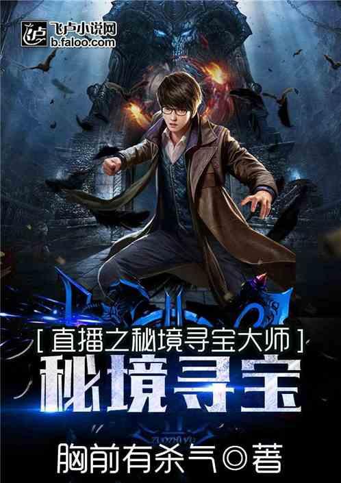 波斯王子2