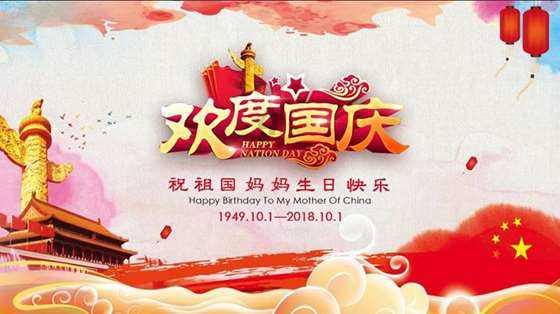 泰坦黎明